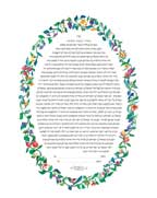 Floral Oval Ketuba