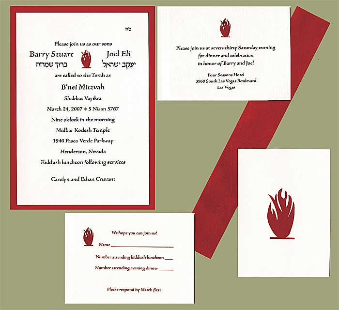 invitations set: parshat Vayikra