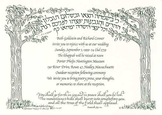 Wedding Invitation: Arch of Trees