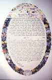 Oval Jerusalem ketubah with papercut border