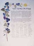 Nafshi Ketubah