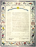 Cherubim Ketubah with papercut border