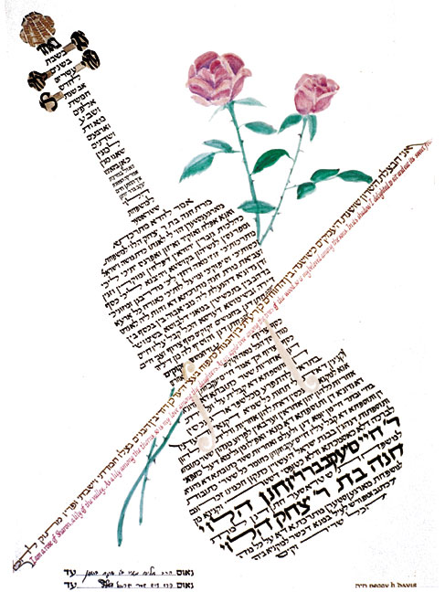 viola and roses ketubah